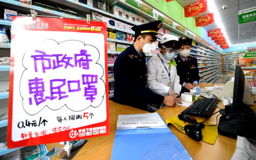 河北石家庄 强化监管稳价格 提升企业管理效能