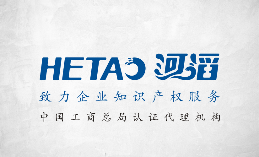 郑州河滔企业管理咨询