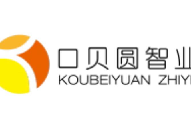 深圳市口贝圆企业管理顾问是以终端运营咨询,终端管理培训