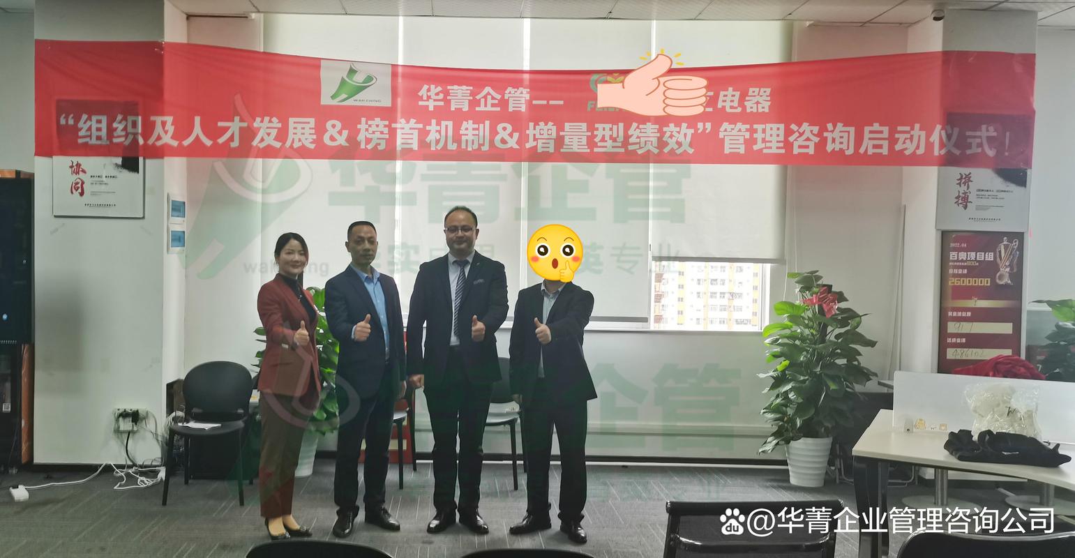 电商企业如何选绩效管理咨询公司?