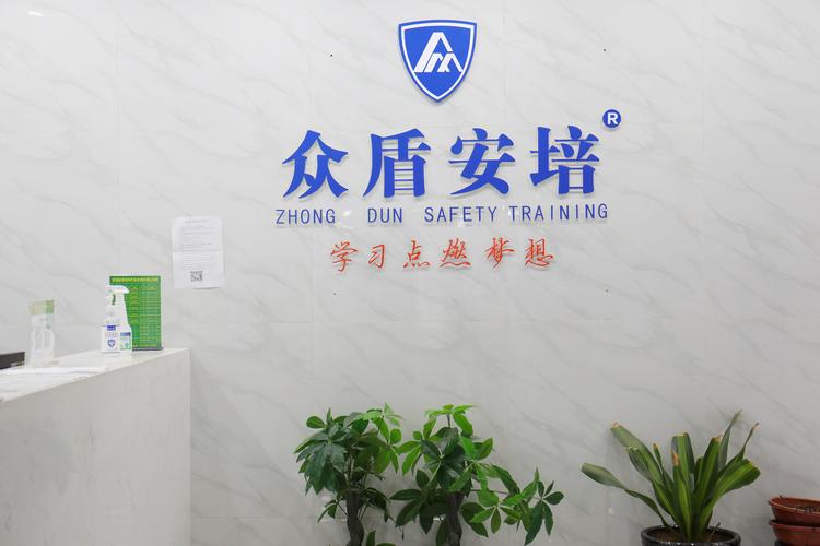 白云边大厦1106室 教育科技与企业管理咨询的创新融合之地