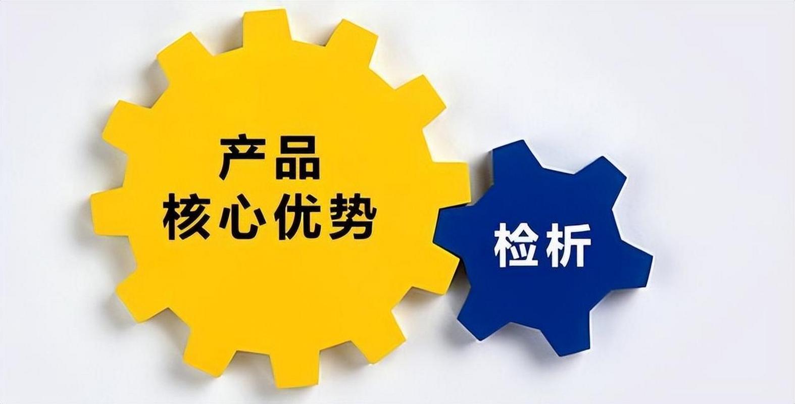 软件产品定位与市场分析:抓住市场机遇,打造有竞争力的产品 在软件开